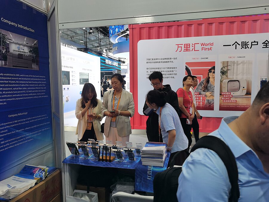 服務貿易交易會