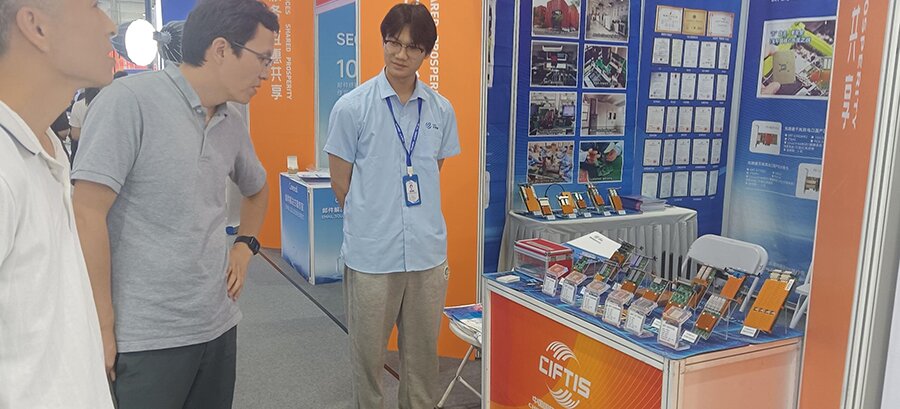 服務貿易交易會