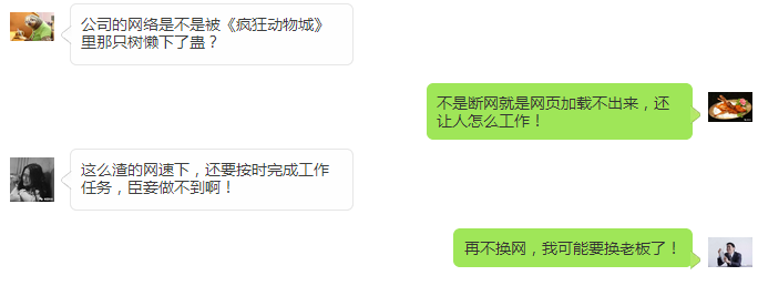 寫字樓辦公,千兆網卡夠不夠?(圖1)