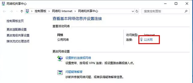怎么查詢電腦網卡是千兆還是百兆？(圖5)