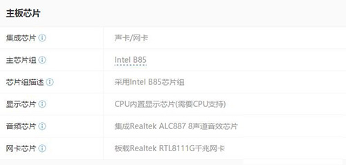 怎么查詢電腦網卡是千兆還是百兆？(圖10)