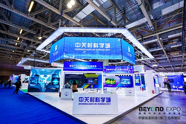 光潤通科技邀您共聚澳門國際科技創(chuàng)新博覽會(圖3)