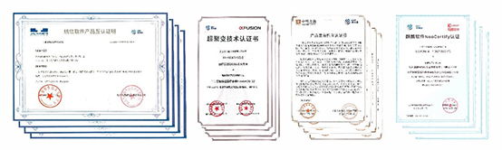 光潤通互認證明